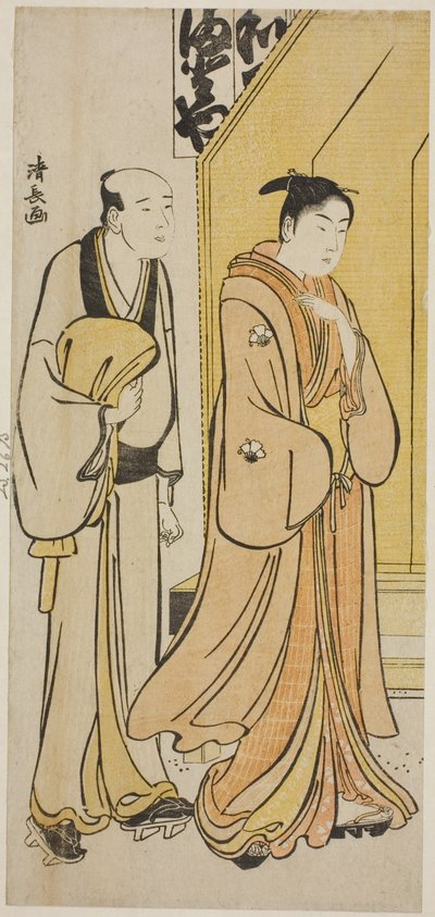 El Actor Iwai Hanshiro IV y su Asistente, de una serie sin título de grabados que muestran Actores en la vida privada de Torii Kiyonaga