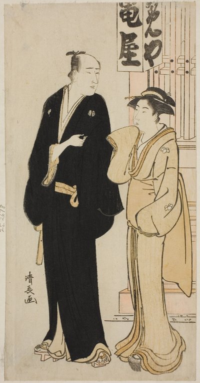 El Actor Onoe Matsusuke I y una geisha, de una serie sin título de grabados que muestran Actores en la vida privada de Torii Kiyonaga