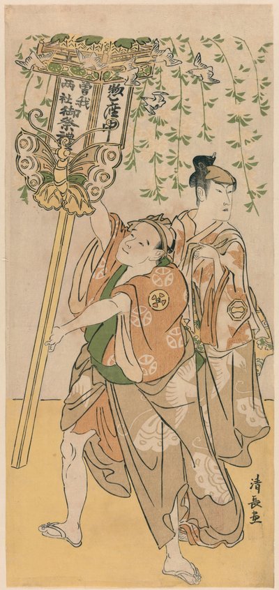 Los actores Azuma Tozo III y Otani Tokuji, de un pentaprisma de once actores celebrando el festival del santuario de los hermanos Soga de Torii Kiyonaga