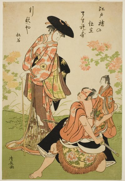 Los actores Iwai Hanshiro IV como Kuzunoha, Ichikawa Yaozo III como Yakanpei, e Ichikawa Ebizo IV como Abe no Doji, en la obra "Ashiya Doman Ouchi Kagami," representada en el Teatro Nakamura en el noveno mes, 1784 de Torii Kiyonaga