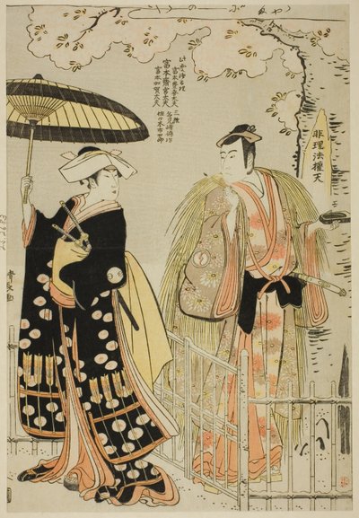 Los actores Sawamura Sojuro III como Kusunoki Masatsura y Arashi Murajiro como Ben no Naishi, en el shosa "Sode Furu Yuki Yoshino Shui," representado en el Teatro Nakamura en el undécimo mes, 1786 de Torii Kiyonaga