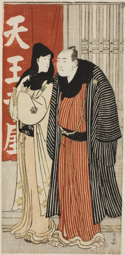 Los actores Yamashita Mangiku y Otani Hiroji III, de una serie sin título de grabados que muestran a los actores en la vida privada de Torii Kiyonaga
