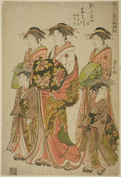 La Cortesana Takigawa del Ogiya con Sus Asistentes Onami y Menami, de la serie "Modelos para la Moda: Nuevos Diseños Tan Frescos como Hojas Jóvenes (Hinagata wakana no hatsu moyo)" de Torii Kiyonaga