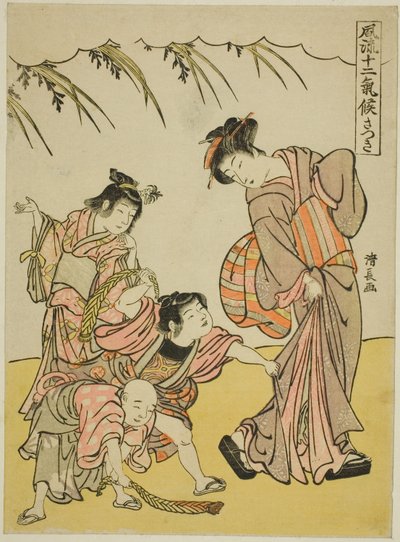El quinto mes (Satsuki), de la serie "Doce estaciones a la moda (Furyu juni kiko)" de Torii Kiyonaga