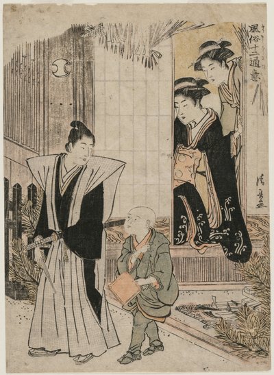 El Primer Mes (de la serie Presentaciones Populares) de Torii Kiyonaga