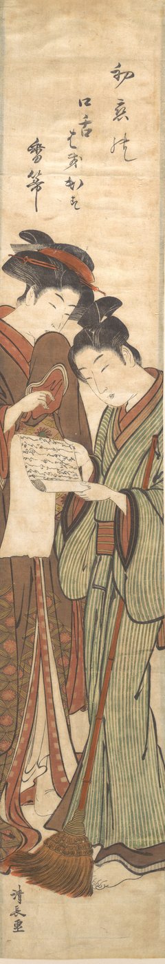 La escoba ociosa, ca. 1780 de Torii Kiyonaga