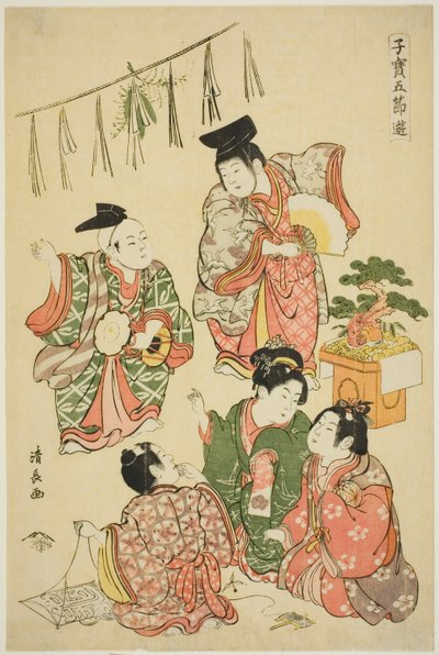El Festival de Año Nuevo, de la serie "Juegos infantiles preciosos de los cinco festivales (Kodakara gosetsu asobi)" de Torii Kiyonaga