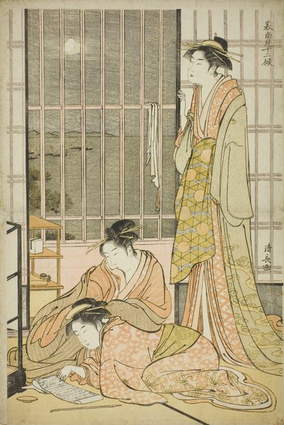 El noveno mes, de la serie Doce meses en el sur de Torii Kiyonaga