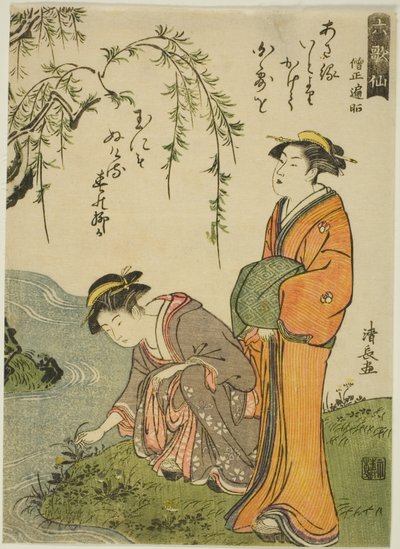 El poeta Sojo Henjo, de la serie "Seis Poetas Inmortales (Rokkasen)" de Torii Kiyonaga