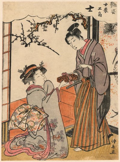 El Samurai (Shi) de la serie Bellezas Ilustrando las Cuatro Clases Sociales (Adesugata shi no ko sho) de Torii Kiyonaga