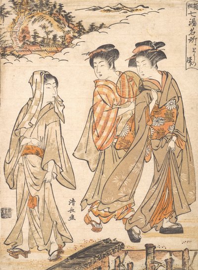To-no Sawa Nombre de uno de los manantiales termales en Hakone de Torii Kiyonaga