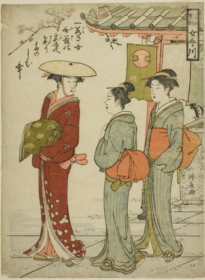Admoniciones atesoradas para mujeres jóvenes (Jijo hokun onna Imagawa) de Torii Kiyonaga