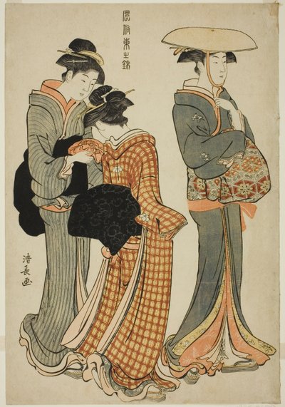 Dos mujeres y una criada, de la serie "Un brocado de modales orientales" de Torii Kiyonaga