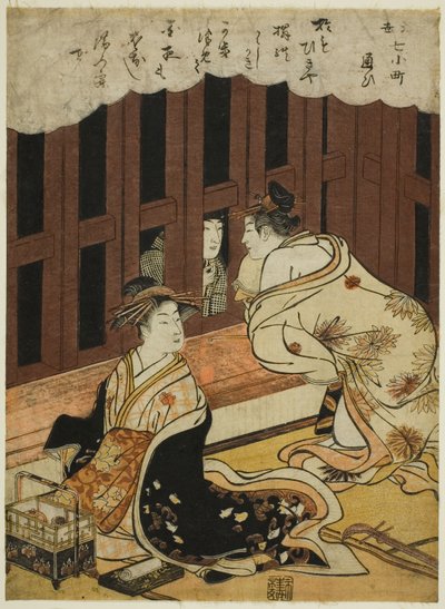 Visita, de la serie "Versiones del Mundo Flotante de las Siete Komachi" de Torii Kiyonaga