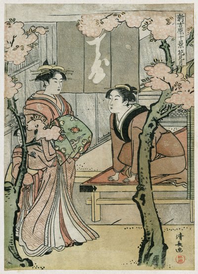 Yoshiwara de Torii Kiyonaga