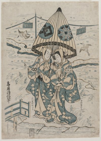 Nakamura Tomijuro y Nakamura Shichisaburo II como los amantes Agemaki y Sukeroku, 1753 de Torii Kiyonobu II