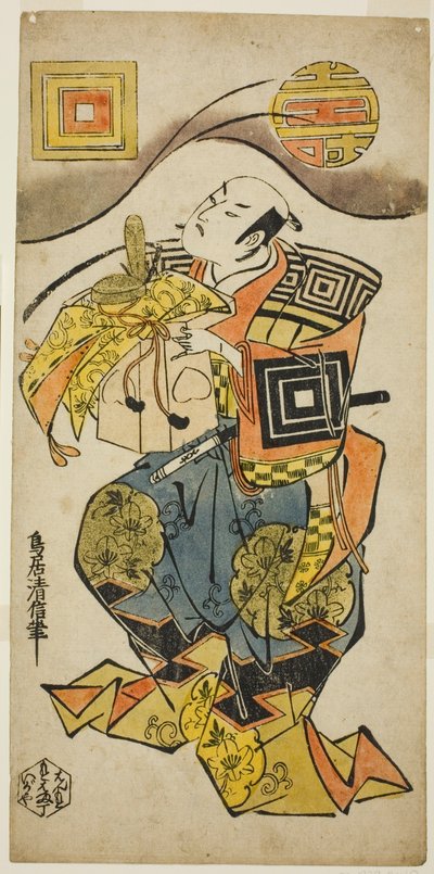 El actor Ichikawa Danjuro II como Soga no Juro en la obra "Hanabusa Bunshin Soga," representada en el Teatro Ichimura en el primer mes, 1733 (?) de Torii Kiyonobu II