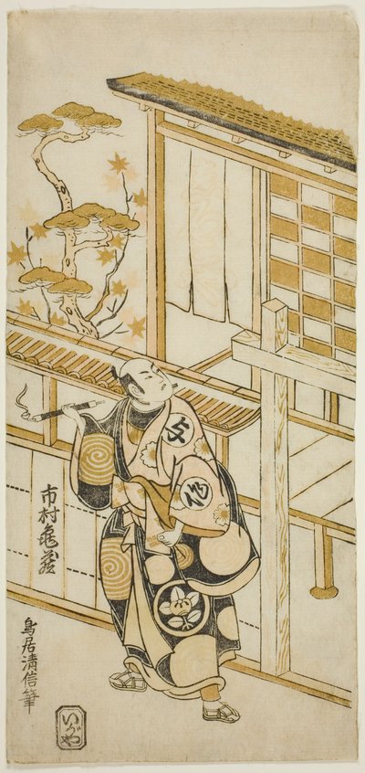 El actor Ichimura Kamezo I como Tanba Yosaku de Torii Kiyonobu II