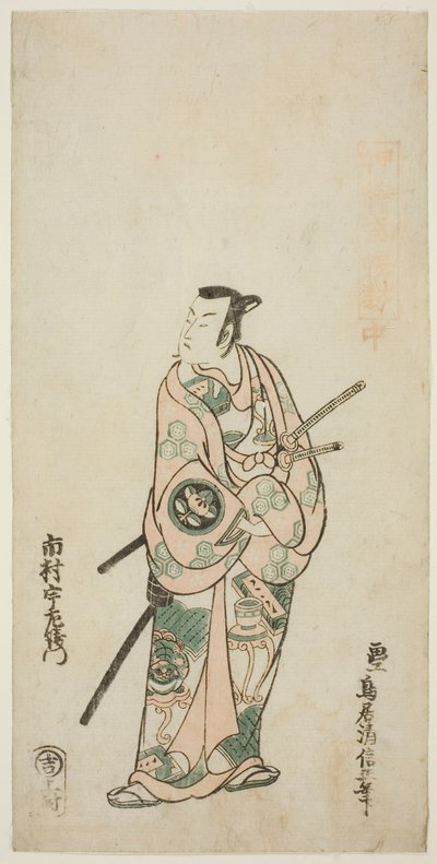 El Actor Ichimura Uzaemon VIII de Torii Kiyonobu II