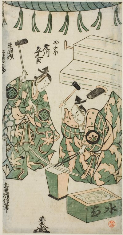 Los actores Fujikawa Heikuro como Masamune y Matsushima Kichisaburo como Rai Kunitsugu en la obra "Shin Usuyuki Monogatari," representada en el Teatro Nakamura en el sexto mes, 1746 de Torii Kiyonobu II