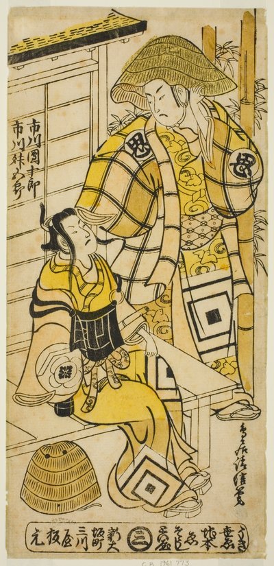 Los actores Ichikawa Danjuro II como Onio Shinzaemon e Ichikawa Masugoro como Soga no Goro en la obra "Furiwake-gami Hatsugai Soga," representada en el Teatro Ichimura en el primer mes, 1735 de Torii Kiyonobu II