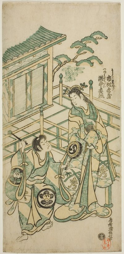 Los actores Ichimura Kamezo I como Urashima Taro y Takinaka Hidematsu I como Kanemoto Gozen en la obra "Ichi no Tomi Seiwa Nendaiki", representada en el Teatro Ichimura en el quinto mes de 1746. de Torii Kiyonobu II