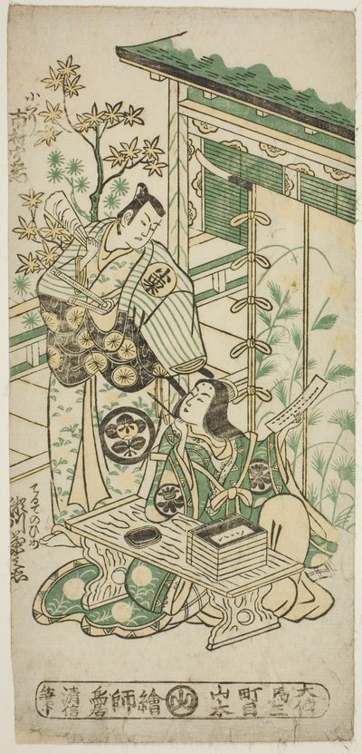 Los actores Ichimura Uzaemon VIII como Oguri Hangan y Segawa Kikunojo I como Terute no Mae en la obra "Mangetsu Oguri Yakata," representada en el Teatro Ichimura en el octavo mes, 1747 de Torii Kiyonobu II