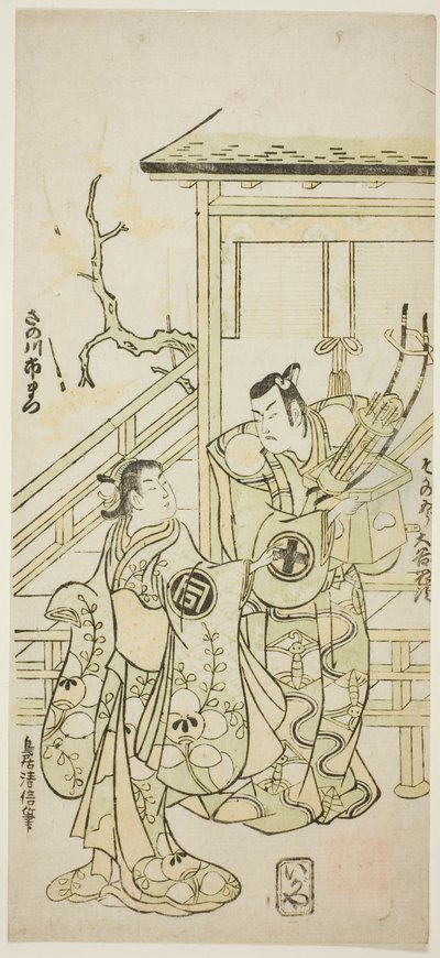Los actores Otani Oniji I como Soga no Goro y Sanogawa Ichimatsu I como la hermana de Yoshinaka en la obra "Fuji no Yuki Mitsugi Soga," representada en el Teatro Nakamura en el primer mes, 1746 de Torii Kiyonobu II