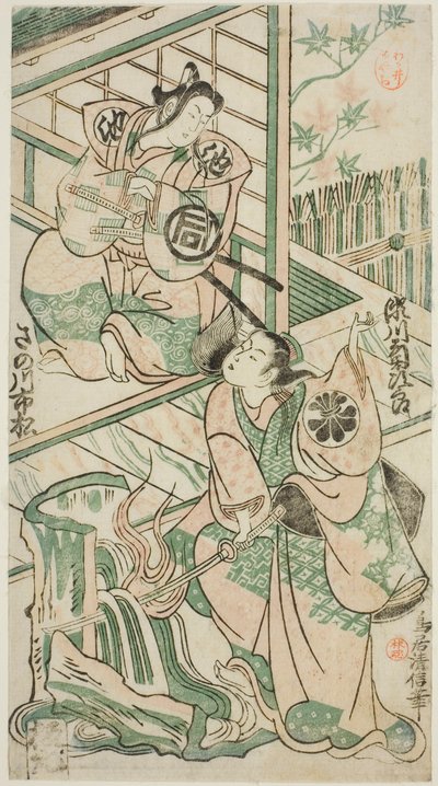 Los actores Sanogawa Ichimatsu I como Ike no Shoji y Segawa Kikujiro I como Hitachi Kohagi en la obra "Mangetsu Oguri Yakata," representada en el Teatro Ichimura en el octavo mes, 1747 de Torii Kiyonobu II