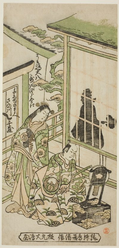 Los actores Utagawa Shirogoro como Ukishima Daihachi y Sanogawa Senzo como Senju no Mae de Torii Kiyonobu II