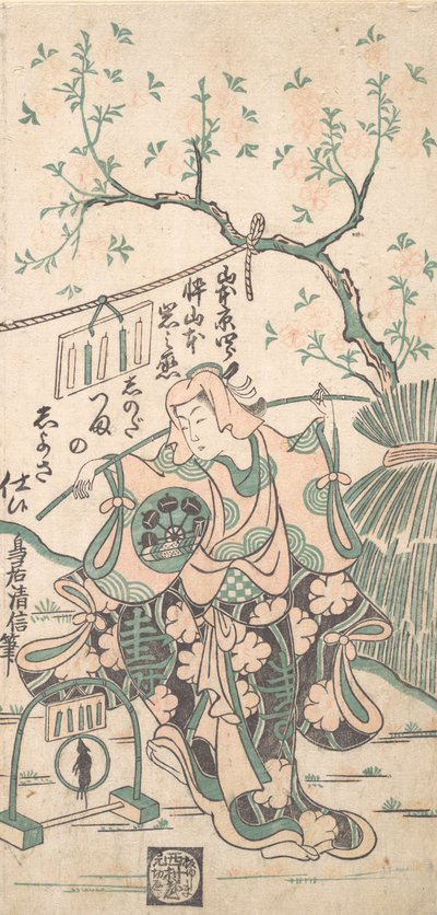 Yamamoto Iwanojo, hijo de Yamamoto Kyoshiro, como Shinoda Zuma en un acto de Shosa, 1747 de Torii Kiyonobu II