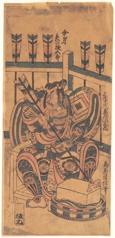 Retrato de un Actor Lleva un Danjuro Mon de Torii Kiyonobu I