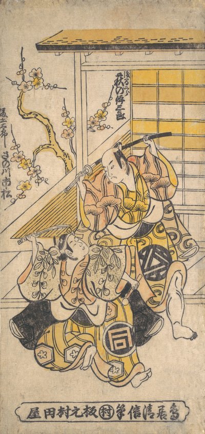 Ogino Isaburo como Asamajiro, Sanogawa Ichimatsu como Fujitaro, 1748 de Torii Kiyonobu I