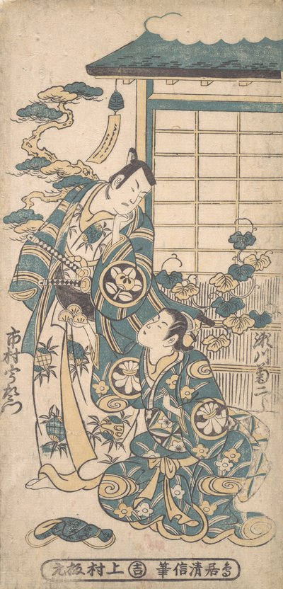 Escena de un drama: Ichimura Uzaemon como un samurái de Torii Kiyonobu I