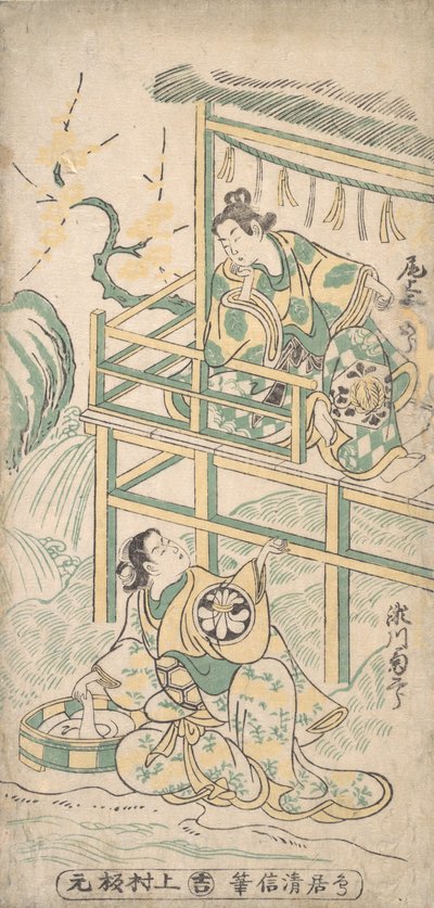 Escena de un drama, ca. 1745 de Torii Kiyonobu I