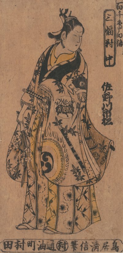 El actor Sanagawa Ichimatsu 1º como un joven a la moda en el drama Momo-C de Torii Kiyonobu I