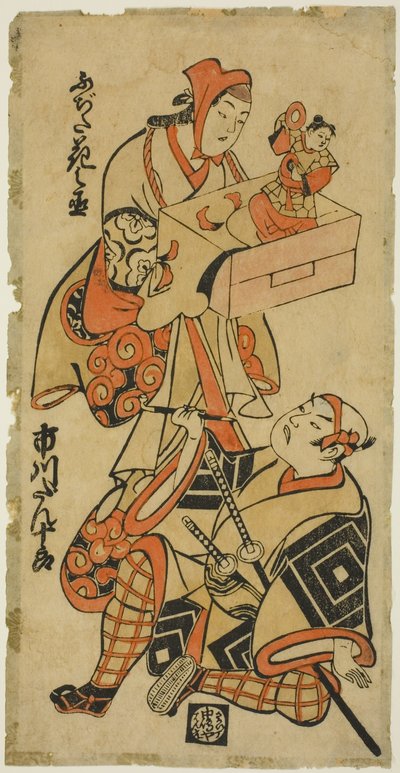 Los Actores Fujita Hananojo e Ichikawa Danjuro II de Torii Kiyonobu I