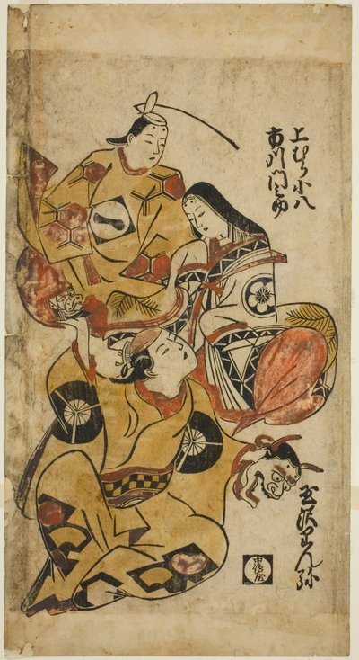 Los actores Tamazawa Rinya, Uemura Kohachi y Ichikawa Monnosuke de Torii Kiyonobu I