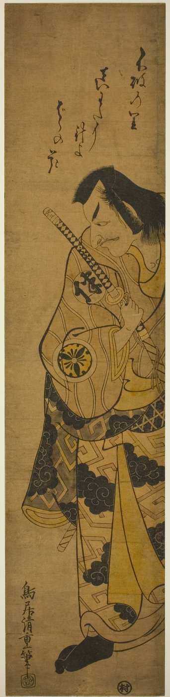 El actor Matsumoto Koshiro II como Fuwa Banzaemon en la obra "Monzukushi Nagoya Soga," representada en el Teatro Ichimura en el primer mes, 1748 de Torii Kiyoshige