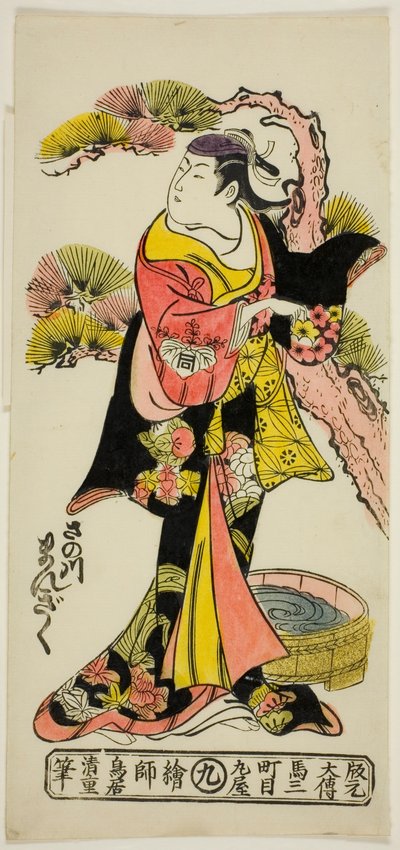 El actor Sanogawa Mangiku I de Torii Kiyoshige