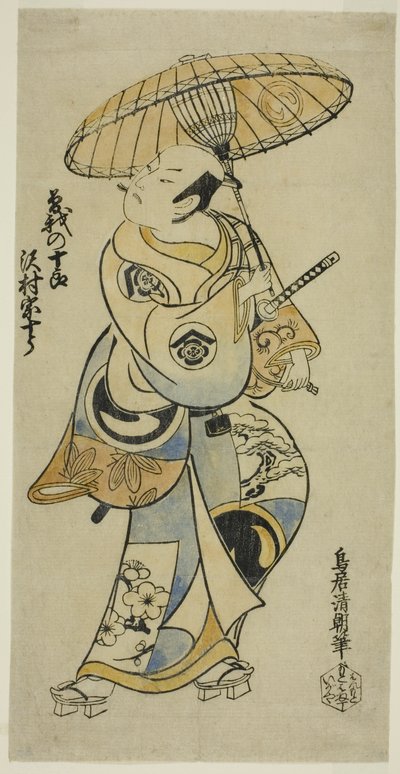 El actor Sawamura Sojuro I como Soga no Juro en la obra "Tsuru Kame Osana Soga," interpretada en el Teatro Ichimura en el primer mes, 1721 (?) de Torii Kiyotomo