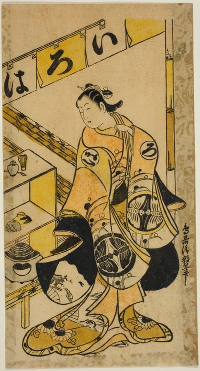 El actor Yamamura Ichitaro como Oichi en la obra "Totsusaka-no-jo Tsuru no Sugomori," representada en el Teatro Nakamura en el undécimo mes, 1721 de Torii Kiyotomo