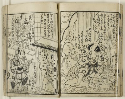 Asaina jigoku yaburi de Torii Kiyotsune
