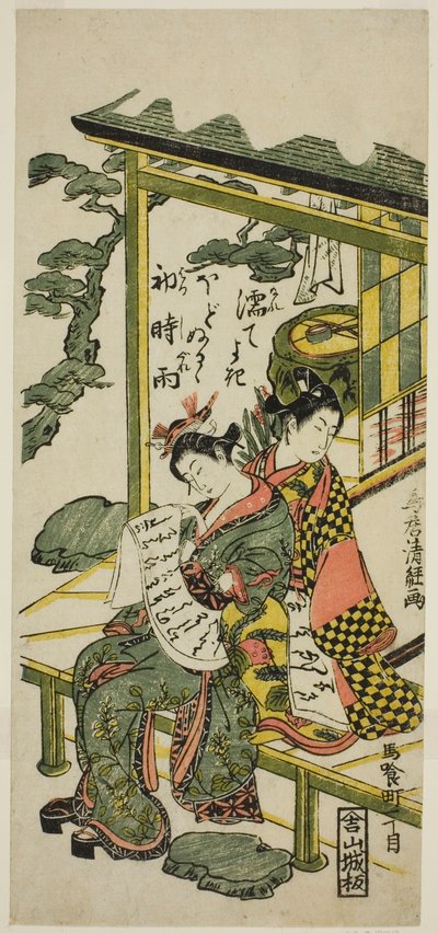 Joven pareja en una veranda de Torii Kiyotsune