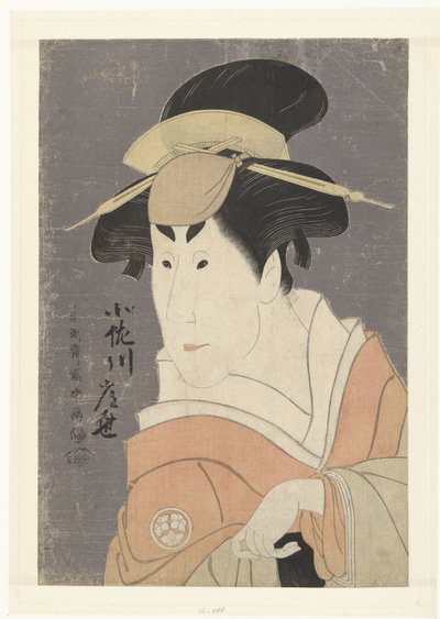 Parte s Tepo RT Ret Van Nagagawa Toneya Bueno. Toneya Hasegawa (objeto de sonido de sangre CT) de Toshusai Sharaku