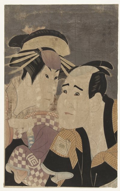 Parte s Tepo RT Ret Van Sanogawa Ichimatsu Good Garden Ichikawa Tomimon. de Toshusai Sharaku