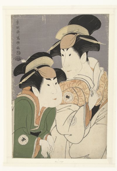 Parte s Tepo RT Ret Van Segawa Tomi Saburo Ii Sono Nakamura Manyo. de Toshusai Sharaku