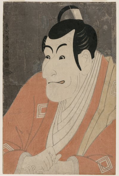 Ichikawa Ebizo IV como Takemura Sadanoshin, 1794 de Toshusai Sharaku
