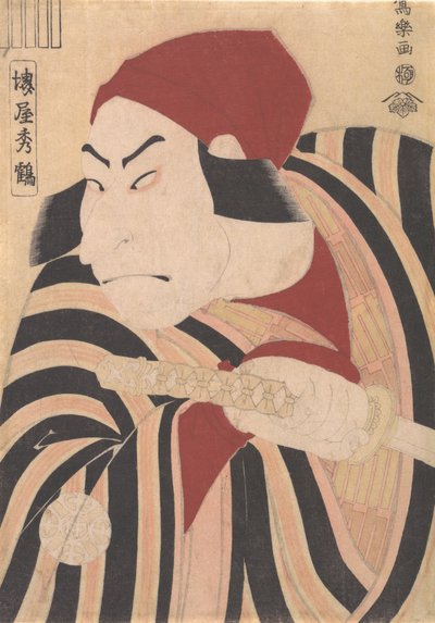 Nakamura Nakazo II como el Príncipe Koretaka Disfrazado en la Obra Oshukubai Koi no Hatsune, 1794 de Toshusai Sharaku