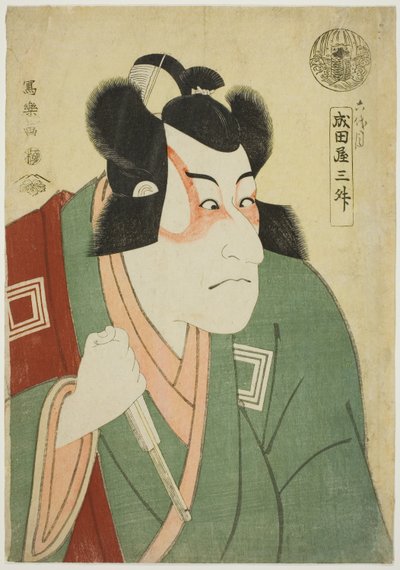 Naritaya Sansho (El actor Ichikawa Danjuro VI como Arakawa Taro Takesada) de Toshusai Sharaku